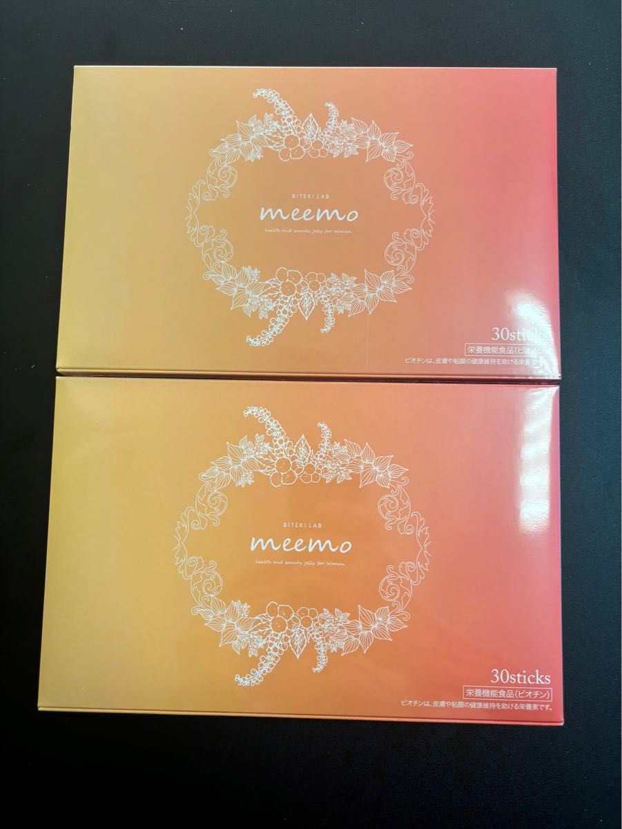meemo ミーモ 30包 美的ラボ ゼリーサプリ×2個