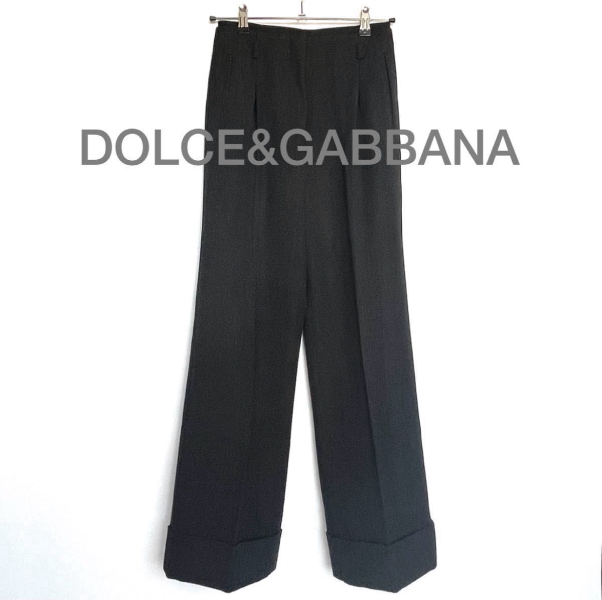 DOLCE & GABBANA /ウール ロールアップパンツ 定価15万 DOLCE & GABBANA /ウール ロールアップパンツ 定価15万