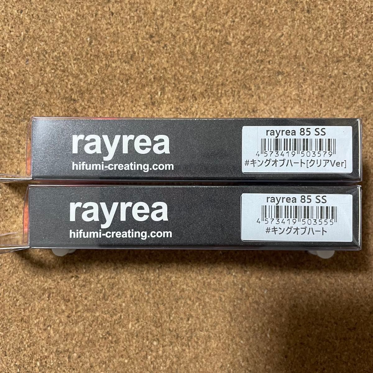 ◎新品未使用◎   ヒフミクリエイティング　レイリア85SS   オリカラ2個セット