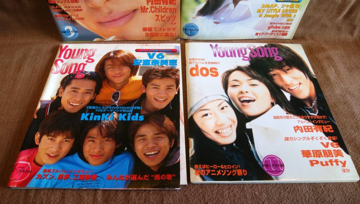 明星 MYOJO 付録 ヤングソング YoungSong 平成8年 1996年 3月号 6月号 7月号 11月号 まとめて まとめ売り dos 安室奈美恵 内田有紀 V6 他_画像3