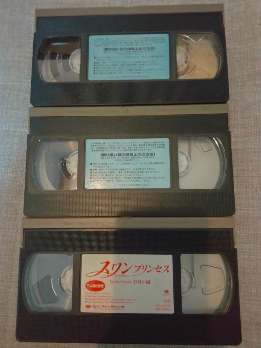 アニメ映画 VHS スワンプリンセス セット ディズニー、DVDではございません 日曜発送】スワンプリンセス 全巻セット VHS アニメ映画
