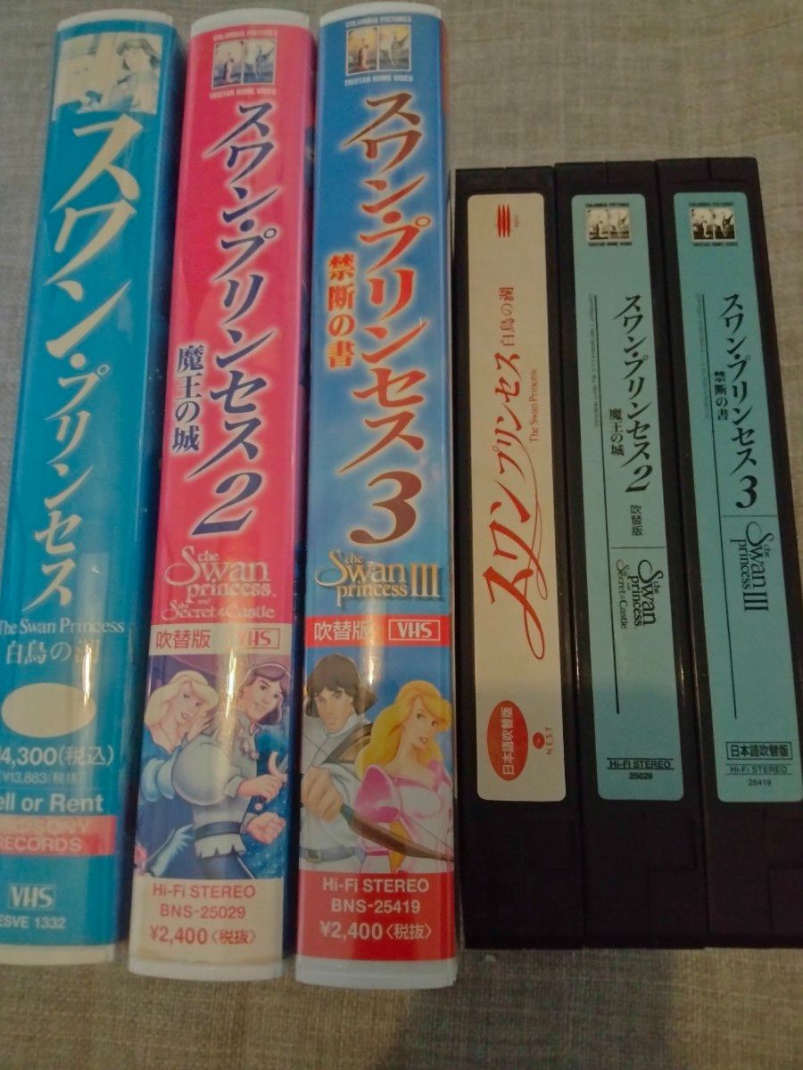 アニメ映画 VHS スワンプリンセス セット ディズニー、DVDではございません 日曜発送】スワンプリンセス 全巻セット VHS アニメ映画