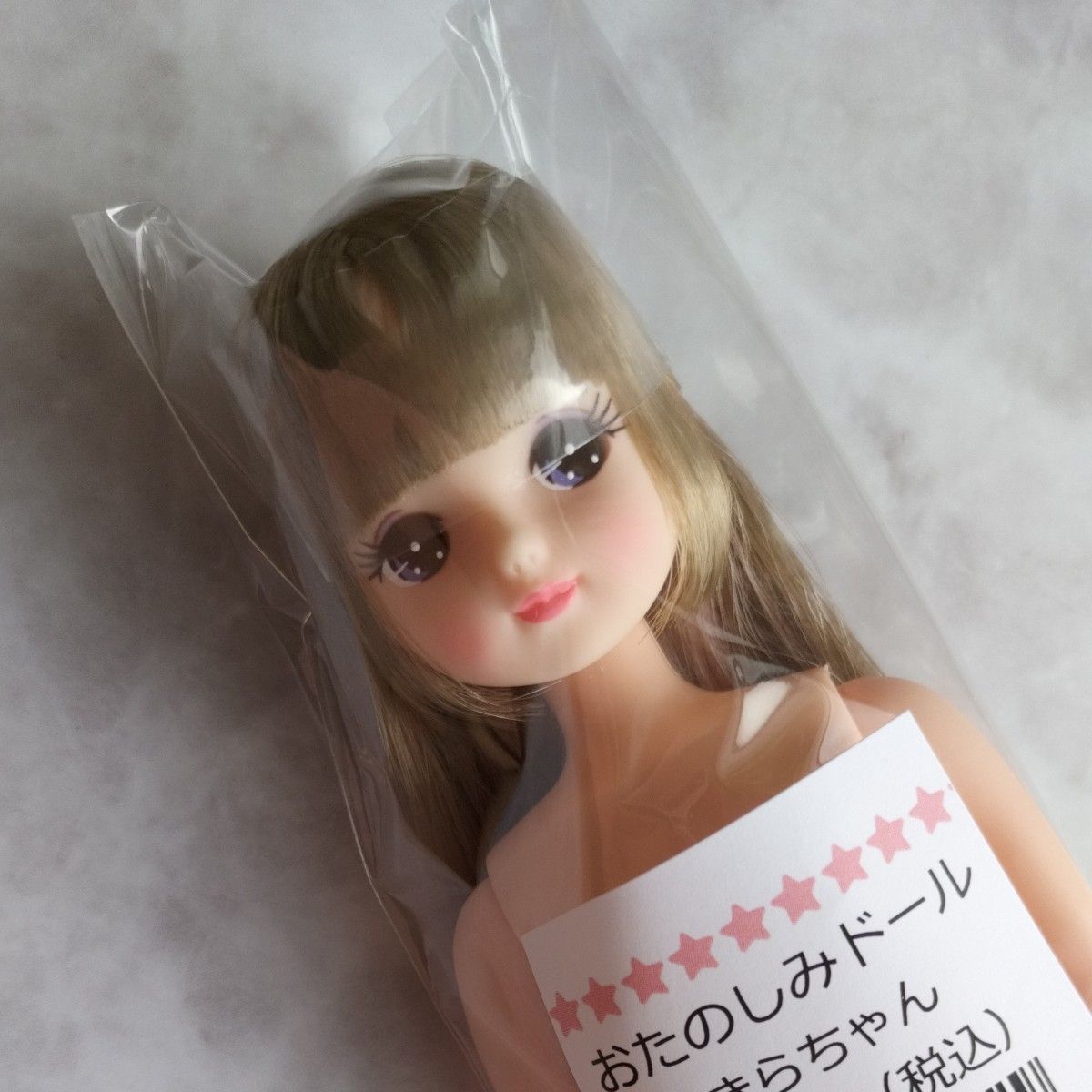 リカちゃんキャッスル きらちゃん 姫カット