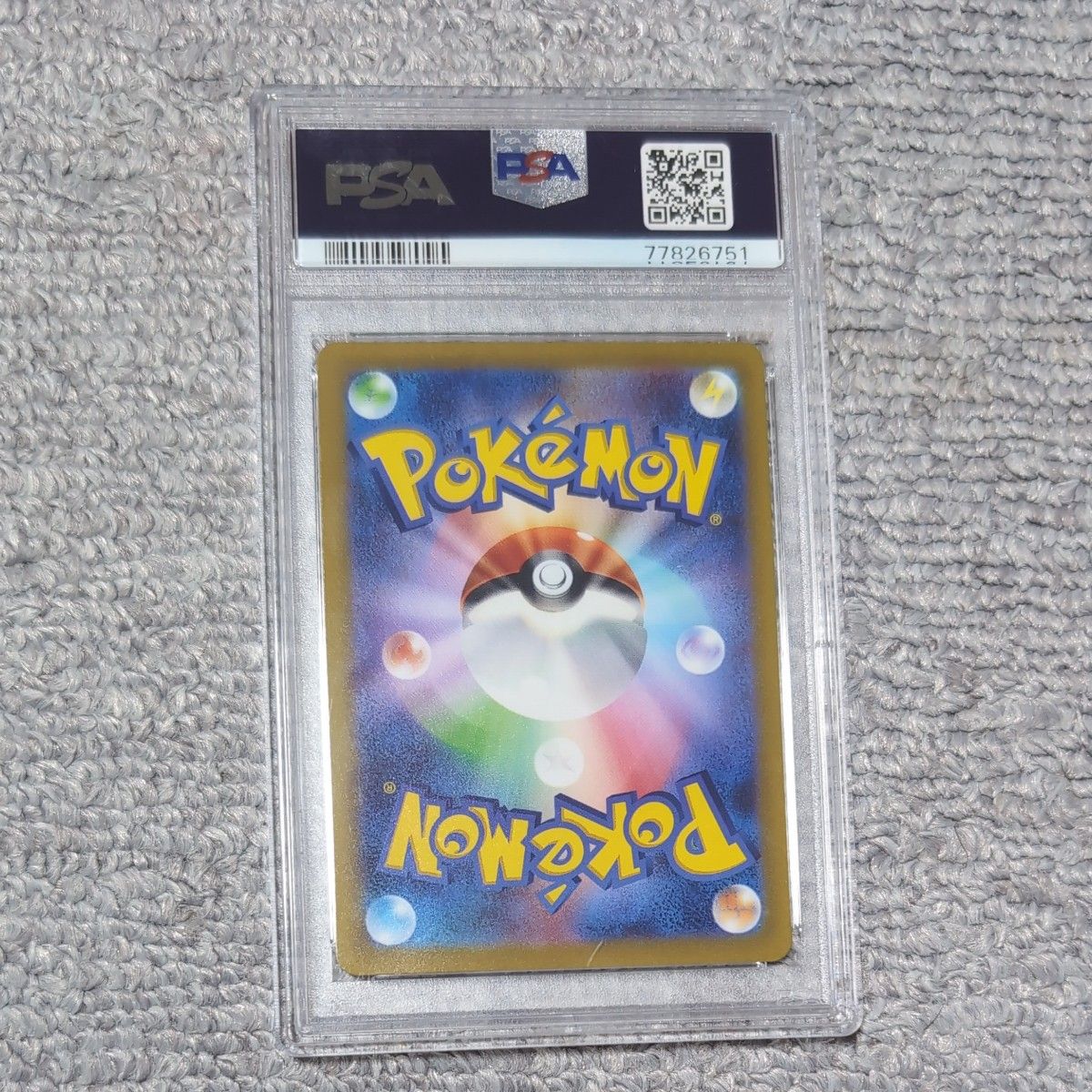 グレイシアVSTAR SAR PSA9|Yahoo!フリマ(旧PayPayフリマ) グレイシアVSTAR SAR PSA9|Yahoo!フリマ(旧PayPayフリマ)