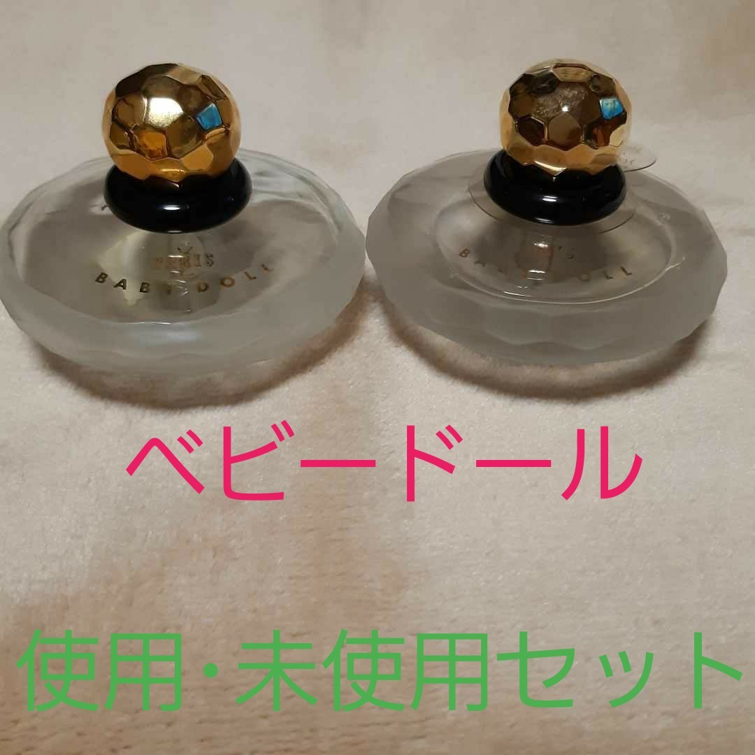 イヴサンローラン ベビードール セット 香水 イヴ・サンローラン ベビードール オーデトワレ フォースイーツ