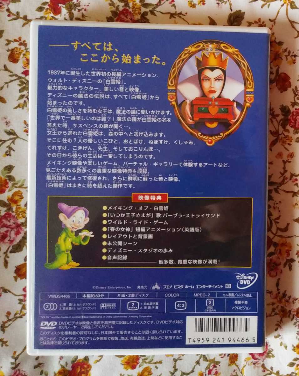 パネル ニューアートフレーム ナチュラル 値下げ ディズニー