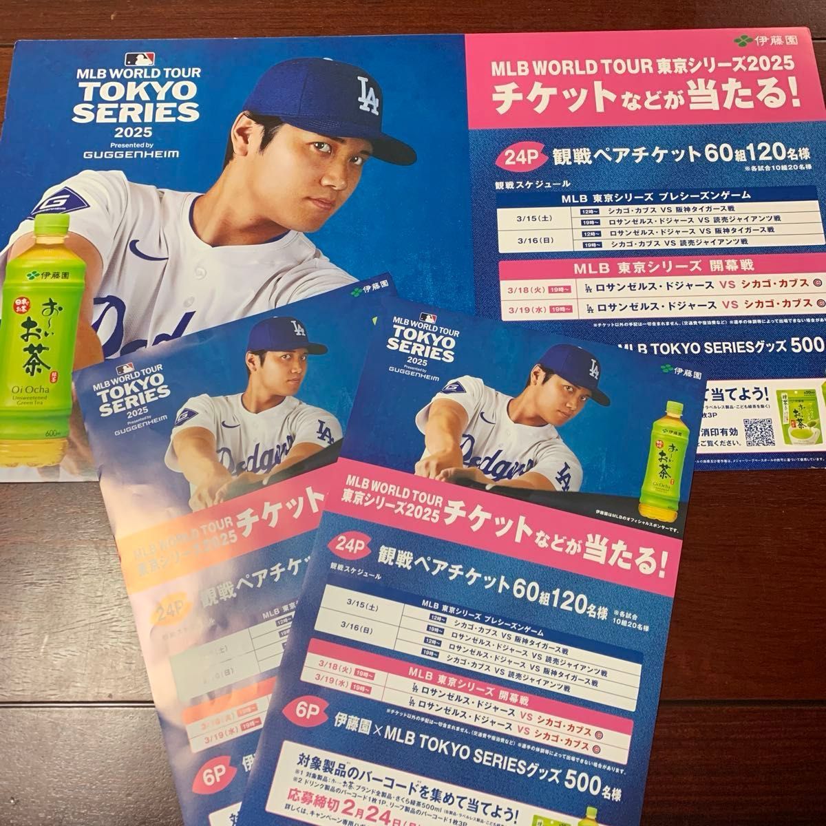 大谷翔平選手 パネル 伊藤園 おーいお茶 ポスター2枚 パネル 大谷翔平選手 パネル 伊藤園 おーいお茶 ポスター2枚 パネル