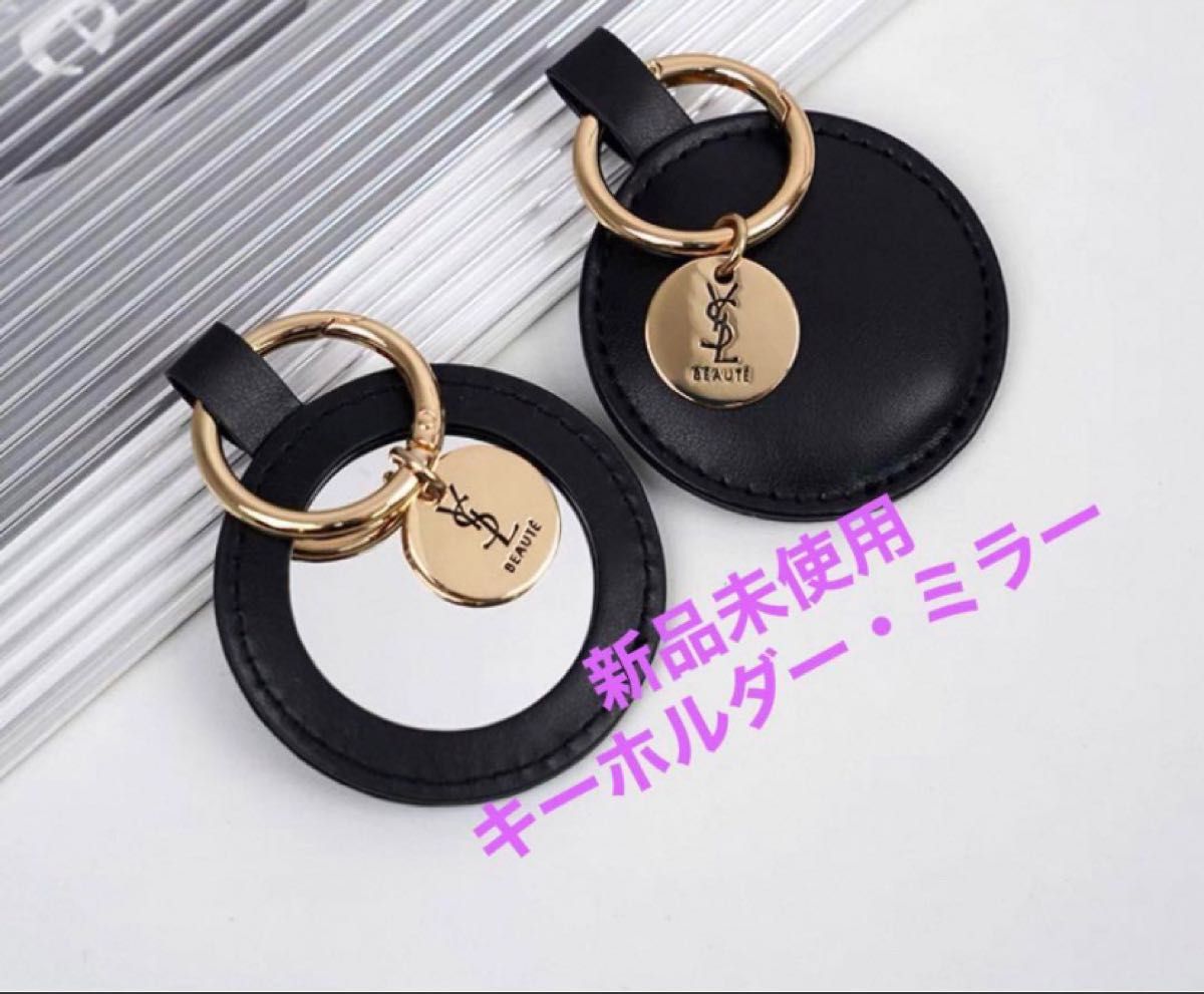 新品 イヴサンローラン YSL ノベルティ キーリング手鏡/化粧 新品 イヴサンローラン YSL ノベルティ キーリング手鏡/化粧