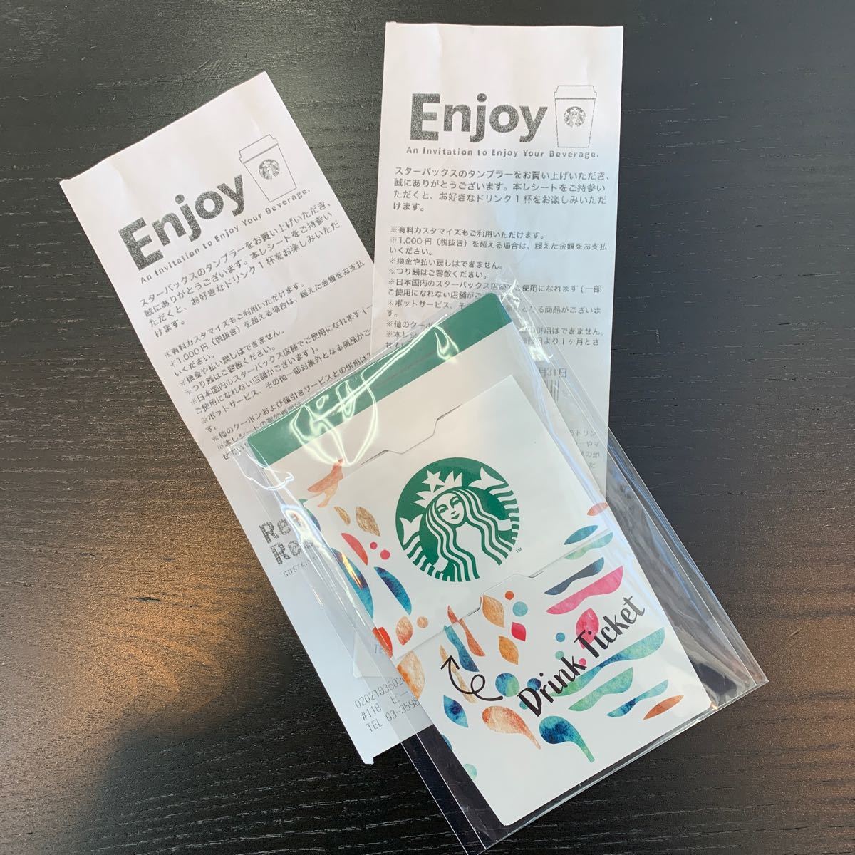 スターバックス 無料ドリンクチケット 8枚 日本正規取扱店 チケット
