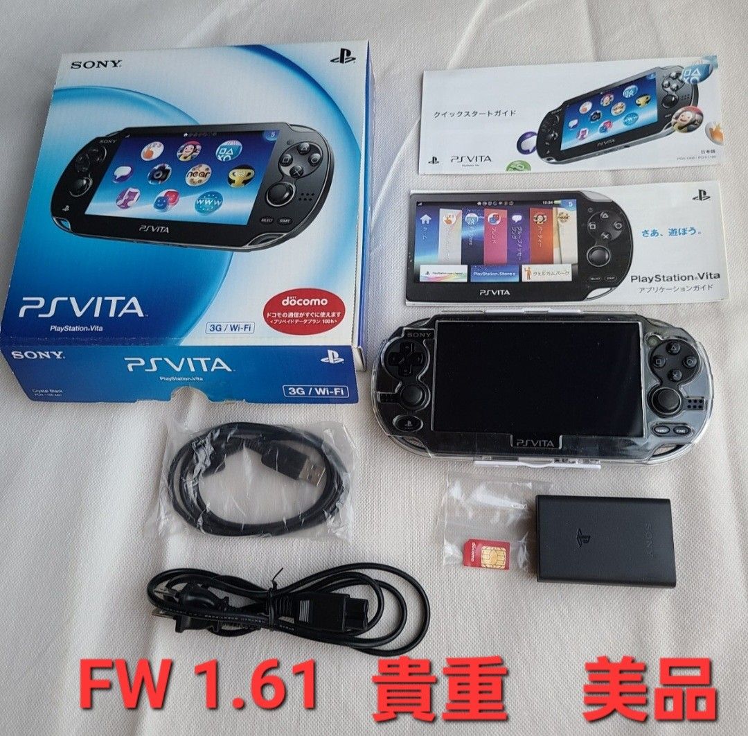 ver 1 61 PS VITA Wi-Fi モデル プレイステーション ヴィータ M ver 1 61 PS VITA Wi-Fi モデル プレイステーション ヴィータ M