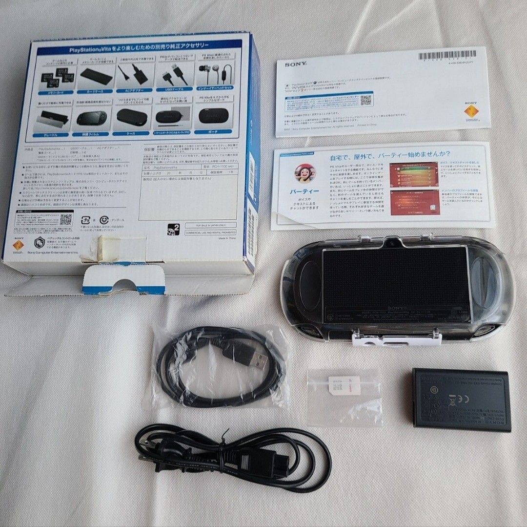 ver 1 61 PS VITA Wi-Fi モデル プレイステーション ヴィータ M ver 1 61 PS VITA Wi-Fi モデル プレイステーション ヴィータ M