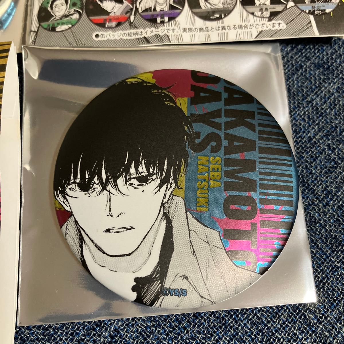 勢羽夏生 SAKAMOTODAYS デコレクション缶バッジ 第1弾 第2弾 勢羽夏生 SAKAMOTODAYS デコレクション缶バッジ 第1弾 第2弾