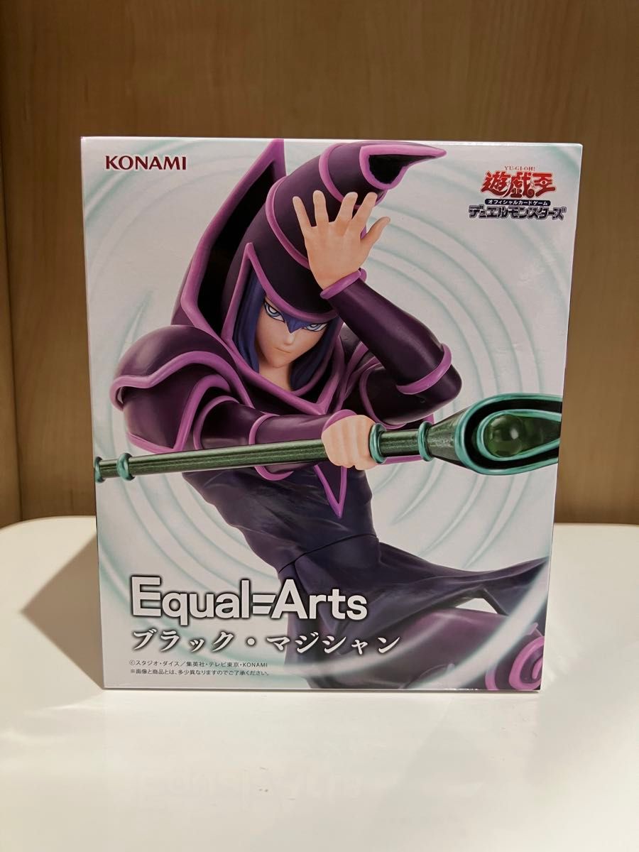 未開封】 遊戯王カードゲーム Equal Arts ブラック・マジシャン 未開封】 遊戯王カードゲーム Equal Arts ブラック・マジシャン