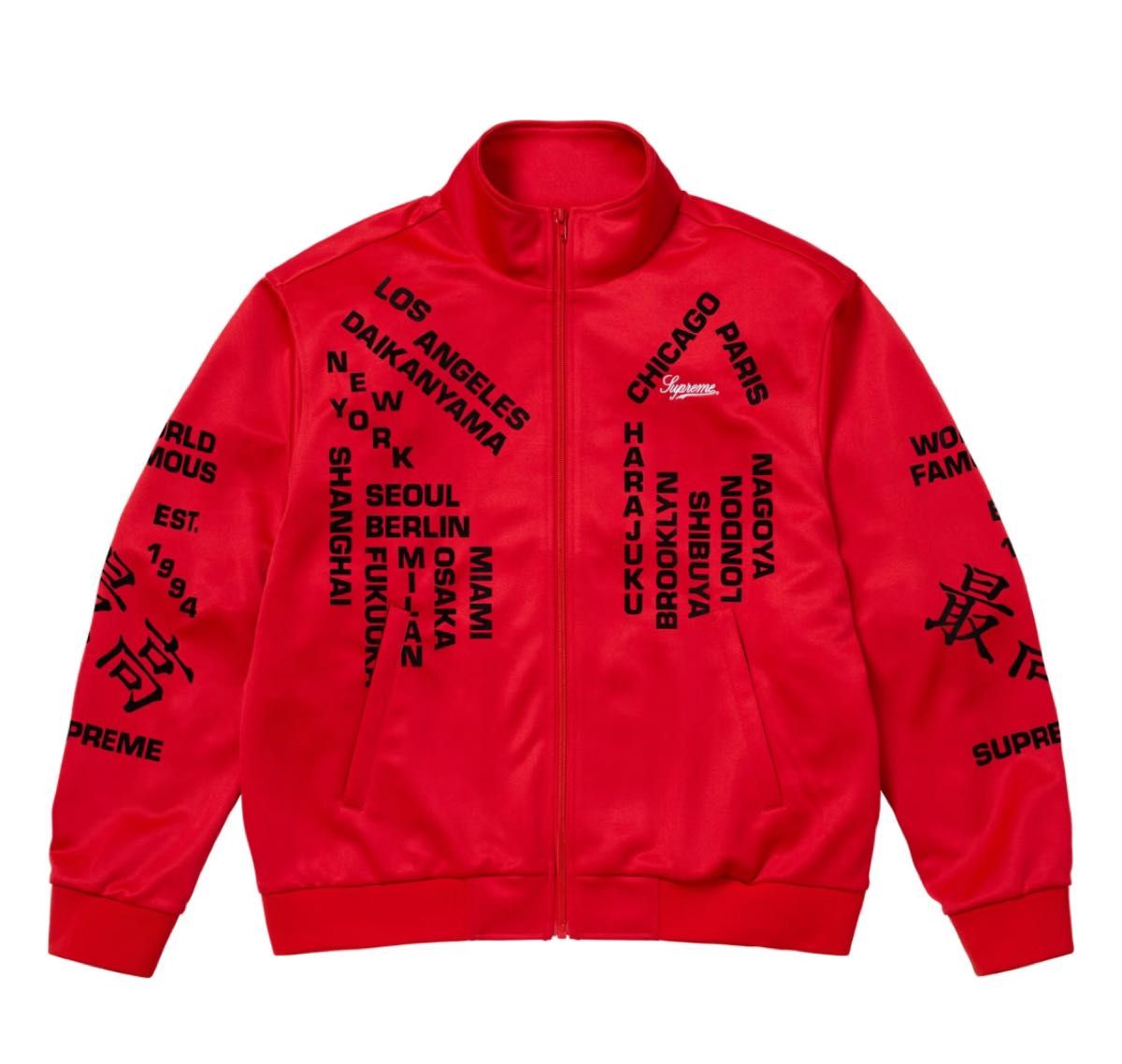 Supreme Worldwide Tricot Track Jacket Supreme Worldwide Tricot Track Jacket