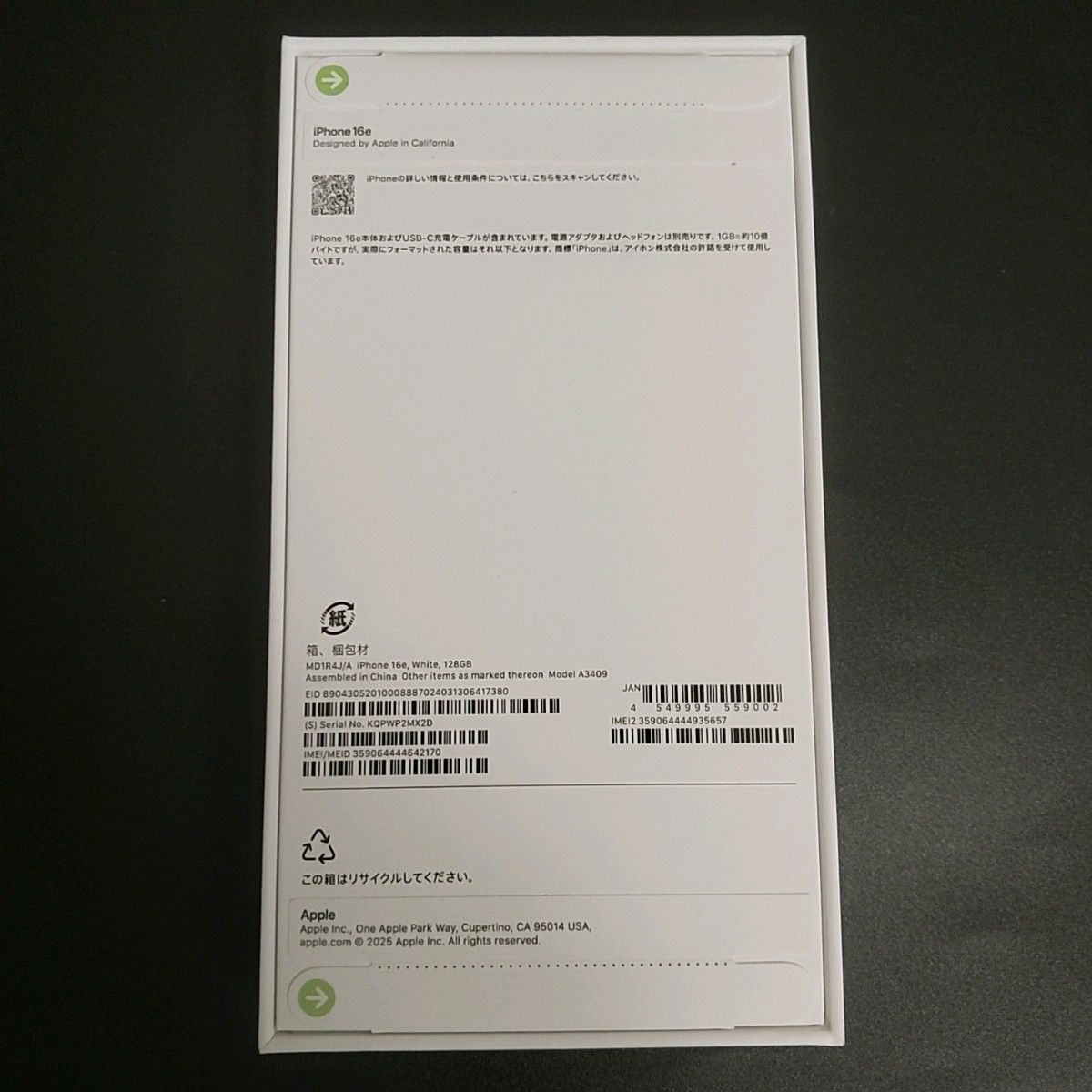 未開封新品 Apple iPhone16e ホワイト 128gb SIMフリー|Yahoo 未開封新品 Apple iPhone16e ホワイト 128gb SIMフリー|Yahoo