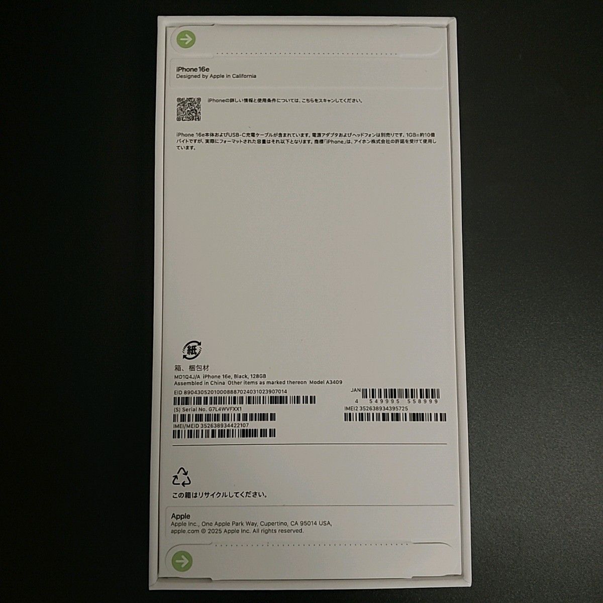 未開封新品 Apple iPhone16e ブラック 128gb SIMフリー|Yahoo 未開封新品 Apple iPhone16e ブラック 128gb SIMフリー|Yahoo