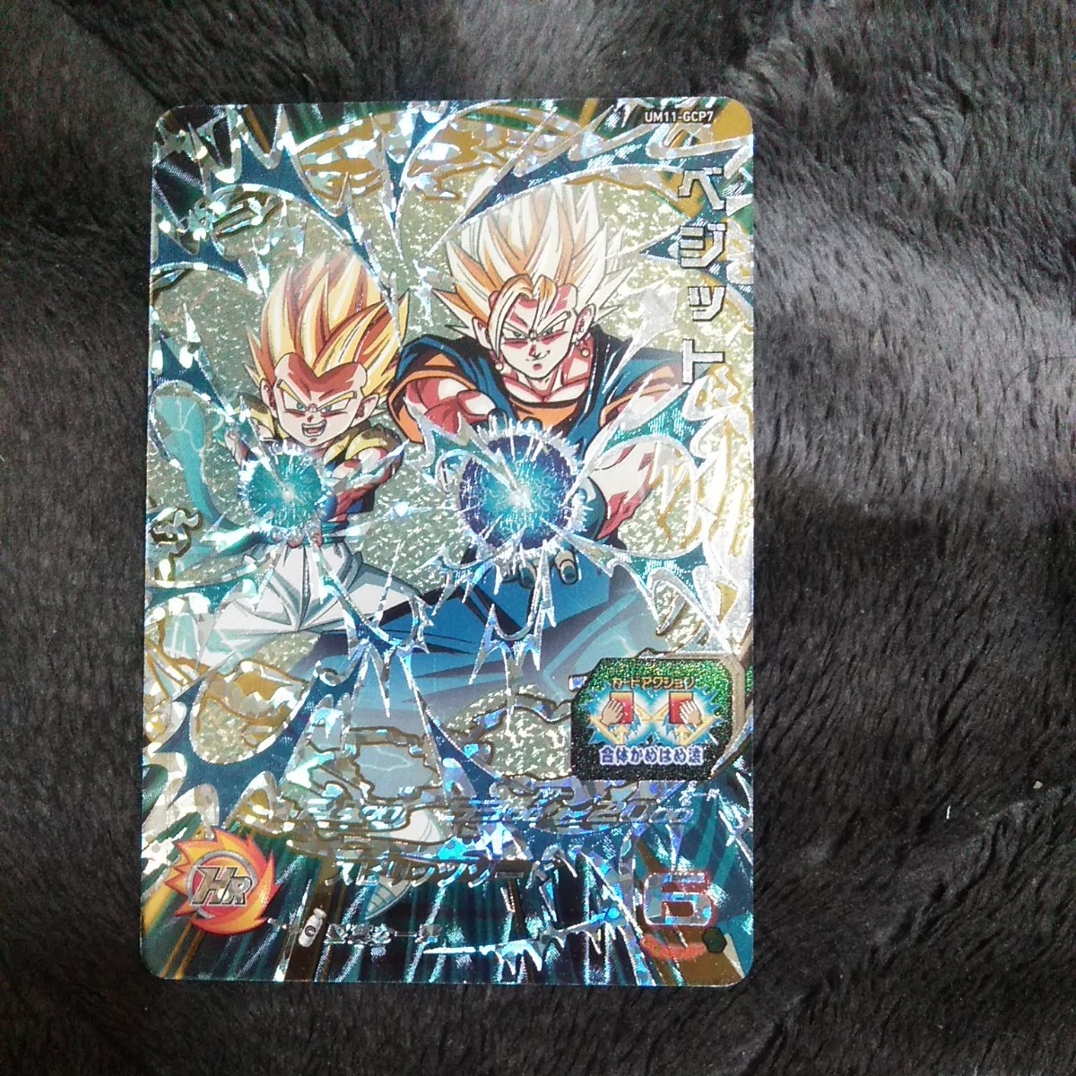 スーパードラゴンボールヒーローズカード CPセット|Yahoo スーパードラゴンボールヒーローズカード CPセット|Yahoo