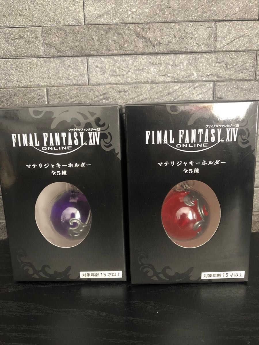 ファイナルファンタジーXIV マテリジャ キーホルダー 赤・紫 ファイナルファンタジーXIV マテリジャ キーホルダー 赤・紫