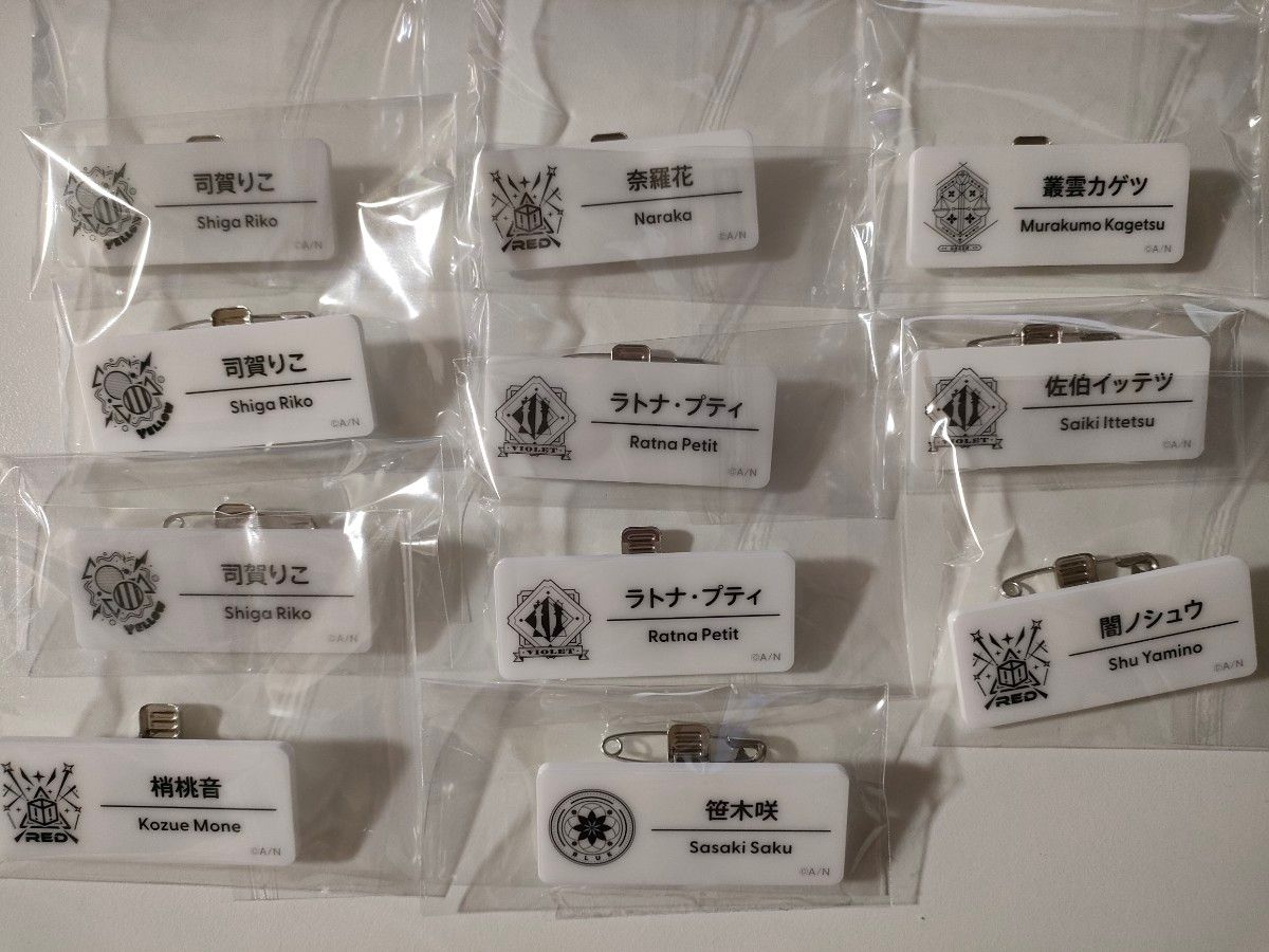 にじフェス2025 ネームバッジ|Yahoo!フリマ(旧PayPayフリマ) にじフェス2025 ネームバッジ|Yahoo!フリマ(旧PayPayフリマ)
