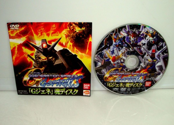 [ including in a package OK] not for sale / SD Gundam ji- generation Spirits / [Gjene] soul disk / privilege DVD