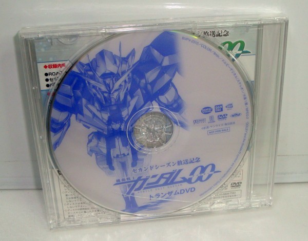 【同梱OK】 非売品 / 機動戦士ガンダム OO / ダブルオー / トランザムDVD / セカンドシーズン放送記念_画像2