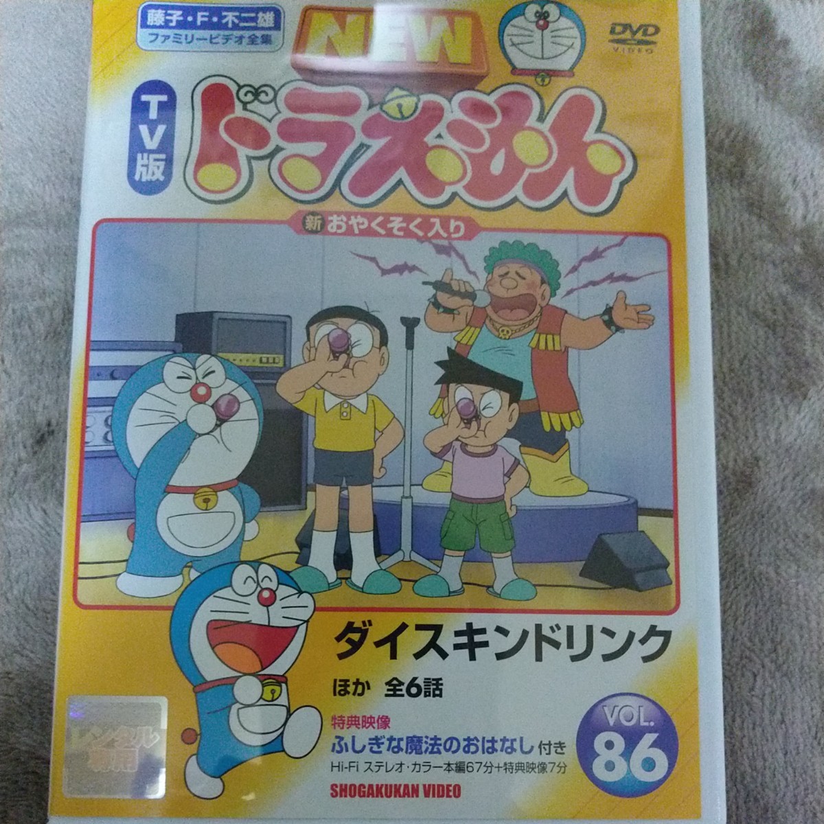 Paypayフリマ ドラえもんdvd ファミリービデオ全集