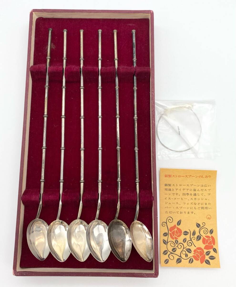 C22OF8 SILVER 刻印有 シルバー ストロー スプーン 約51g 銀食器 C22OF8 SILVER 刻印有 シルバー ストロー スプーン 約51g 銀食器