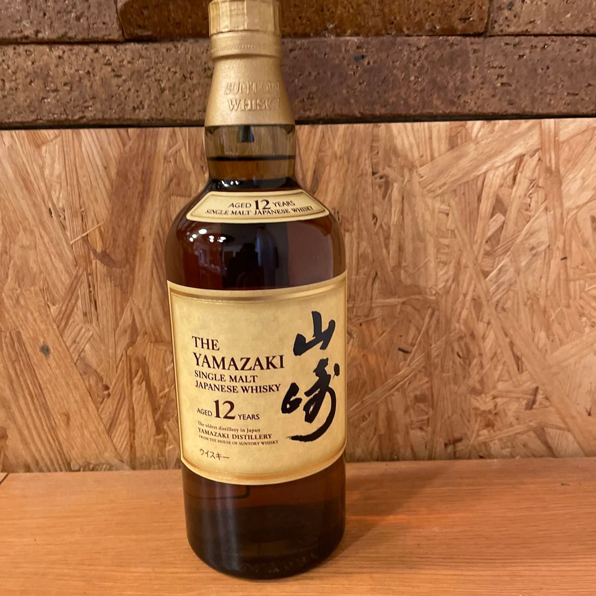 シングルモルトウイスキー 山崎 12年 700ml 瓶 化粧箱付き QR シングルモルトウイスキー 山崎 12年 700ml 瓶 化粧箱付き QR