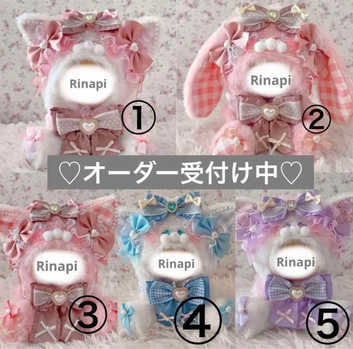 16cmお座りぬい服 オーダーページ うさぎ ねこの着ぐるみ 推し 16cmお座りぬい服 オーダーページ うさぎ ねこの着ぐるみ 推し