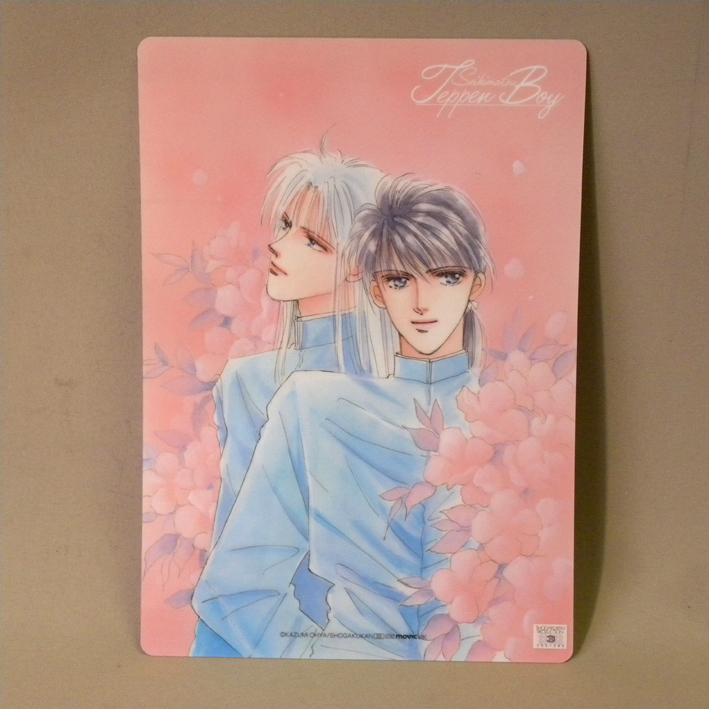 古い少女漫画の値段と価格推移は 31件の売買情報を集計した古い少女漫画の価格や価値の推移データを公開 古い少女漫画の値段と価格推移は 31件の売買情報を集計した古い少女漫画の価格や価値の推移データを公開