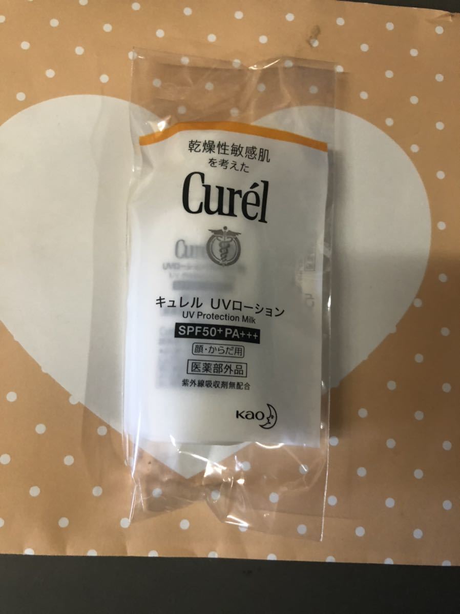 ヤフオク お試しサンプル 花王 キュレル Uvローション 顔 ヤフオク お試しサンプル 花王 キュレル Uvローション 顔
