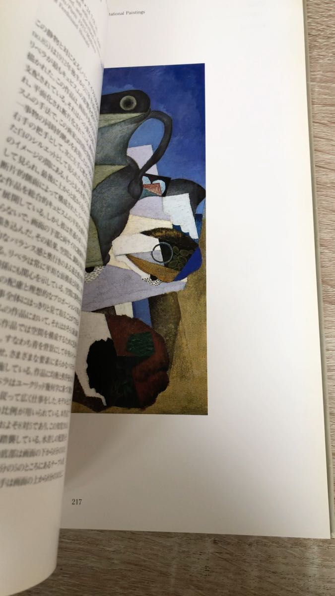 印象派とヨーロッパ近代絵画展Masterpieces of ImpressionismEuropean Modernismfrom