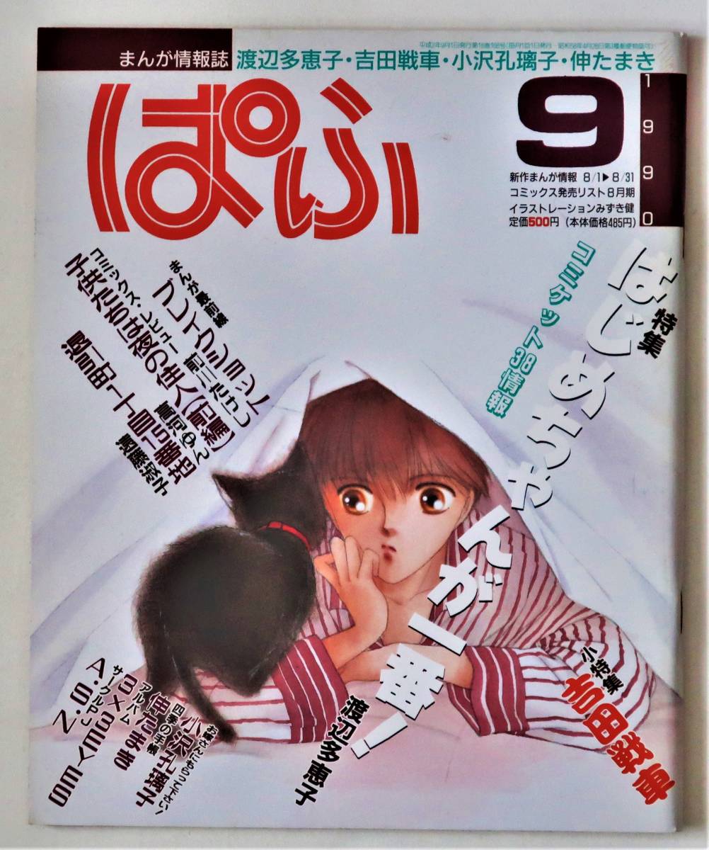 吉田多恵子の値段と価格推移は 31件の売買情報を集計した吉田多恵子の価格や価値の推移データを公開 吉田多恵子の値段と価格推移は 31件の売買情報を集計した吉田多恵子の価格や価値の推移データを公開