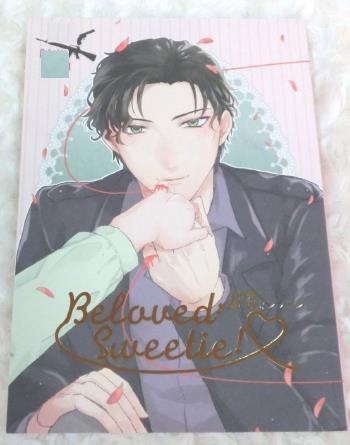 ヤフオク 名探偵コナン Beloved Sweetie 赤井秀一 夢小説