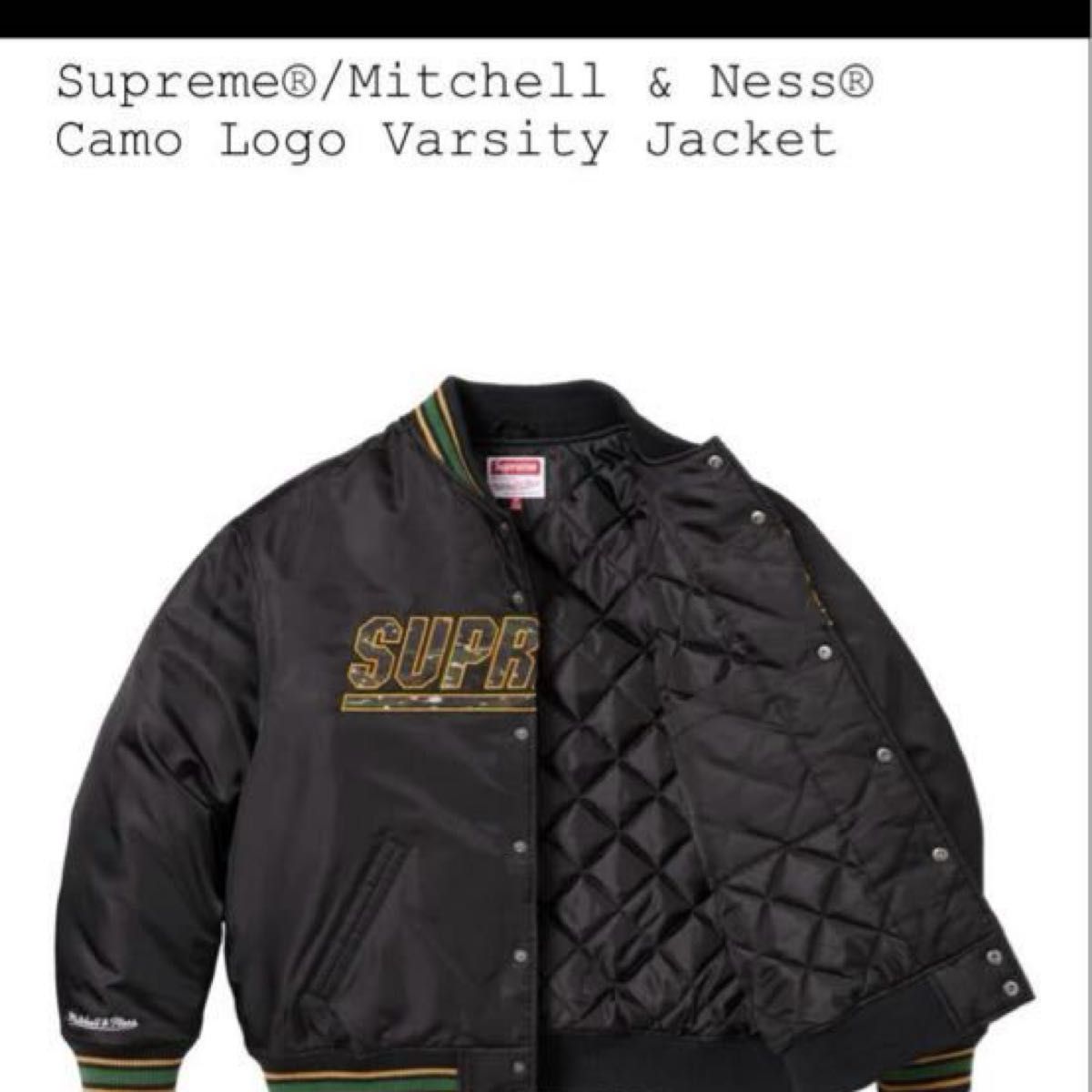 正規品 Supreme/Mitchell & Ness Camo Logo Varsity Jacket 未 正規品 Supreme/Mitchell & Ness Camo Logo Varsity Jacket 未