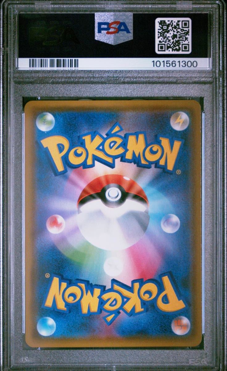 PSA10】ポケカ ムサシとコジロウ SR|Yahoo!フリマ(旧PayPay PSA10】ポケカ ムサシとコジロウ SR|Yahoo!フリマ(旧PayPay