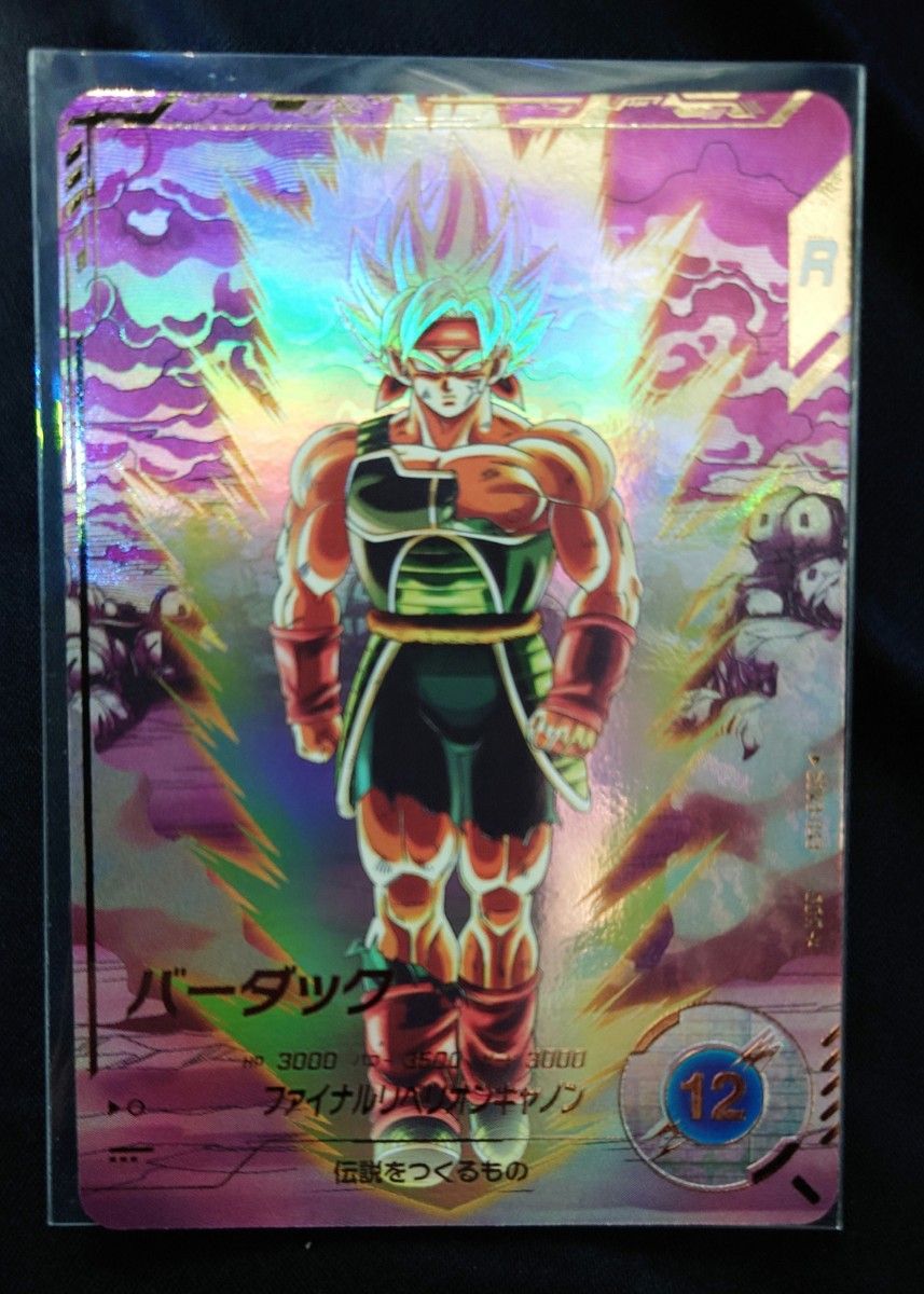パラレル ドラゴンボール ダイバーズ バーダック スーパーサイヤ パラレル ドラゴンボール ダイバーズ バーダック スーパーサイヤ