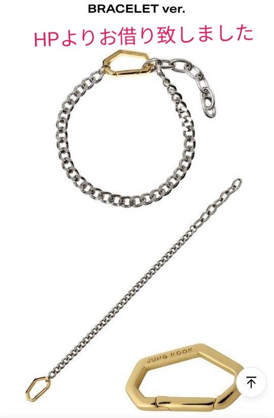 BTS ジョングク GOLDEN ブレスレット JUNGKOOK GOLDENグッズ BTS ジョングク GOLDEN ブレスレット JUNGKOOK GOLDENグッズ