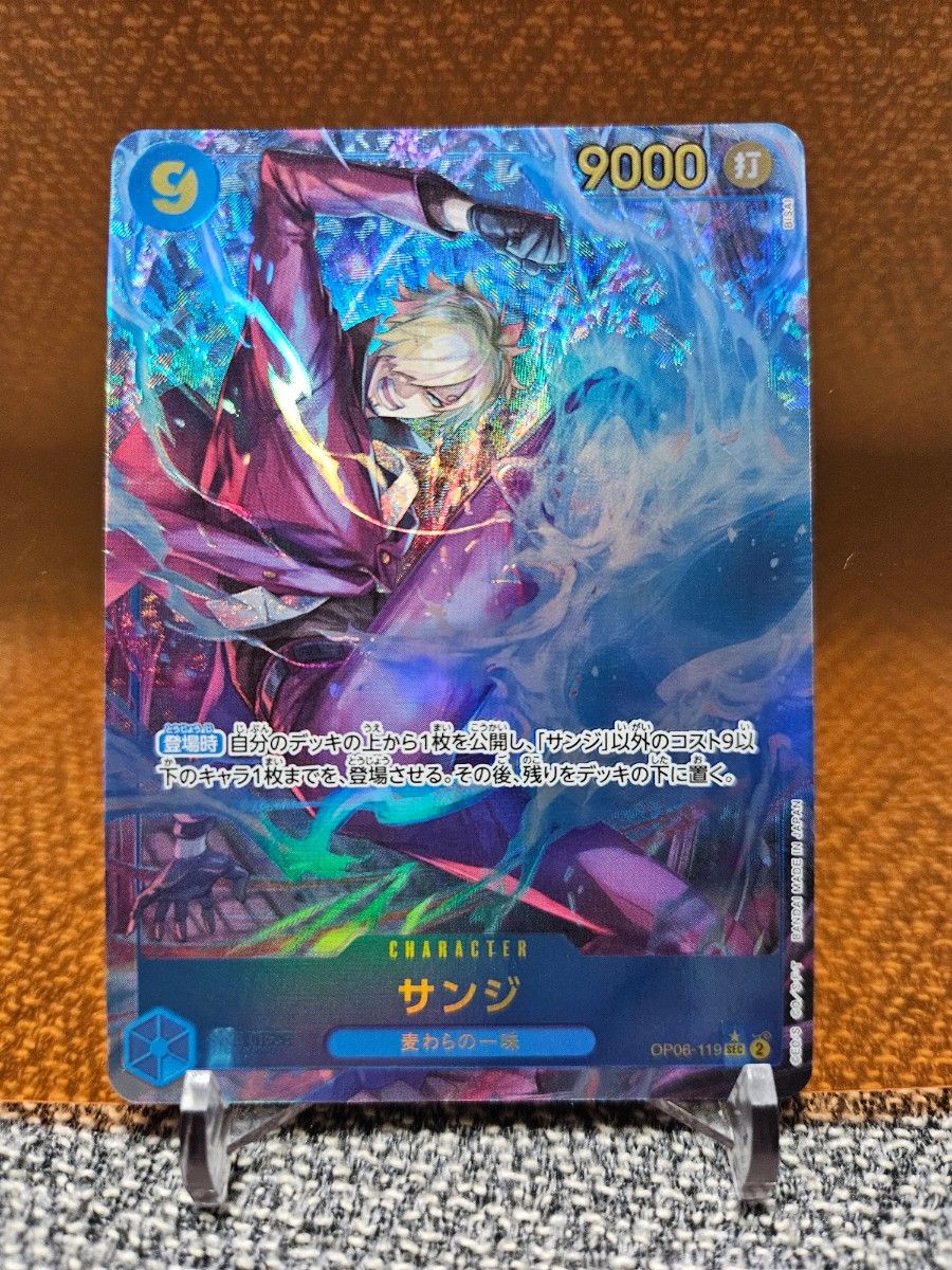 サンジ sec パラレル パラレル ワンピースカードゲーム ワンピースカード シークレット