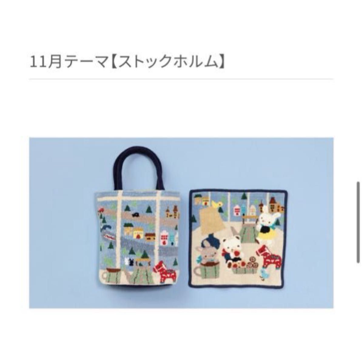 新品未使用 familiar バッグ トートバッグ シェニール織|Yahoo 新品未使用 familiar バッグ トートバッグ シェニール織|Yahoo