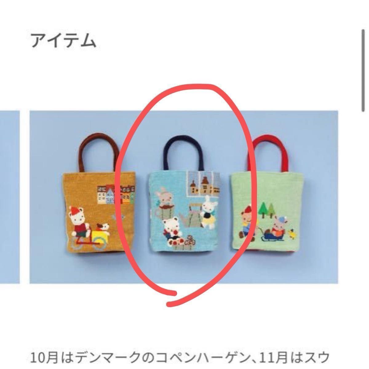 新品未使用 familiar バッグ トートバッグ シェニール織|Yahoo 新品未使用 familiar バッグ トートバッグ シェニール織|Yahoo