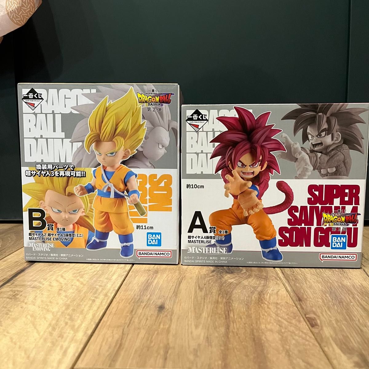 2点セット 一番くじ ドラゴンボールダイマ 第2弾 A賞 B賞 孫悟空 2点セット 一番くじ ドラゴンボールダイマ 第2弾 A賞 B賞 孫悟空