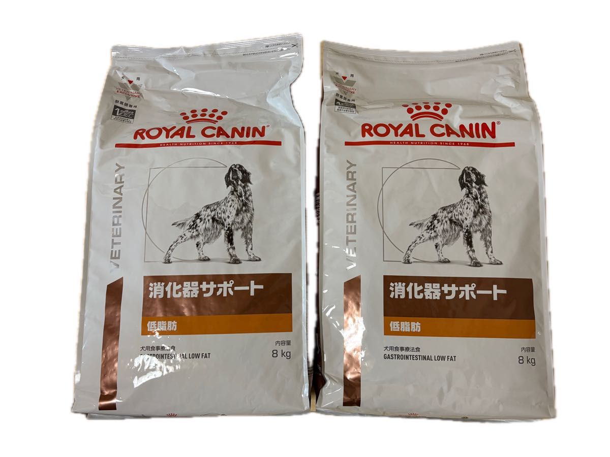 【未開封】ロイヤルカナン 消化器サポート 低脂肪 犬用 8kg ×2袋 新品未開封ロイヤルカナン8kgx2袋 消化器サポート 低脂肪 療法食
