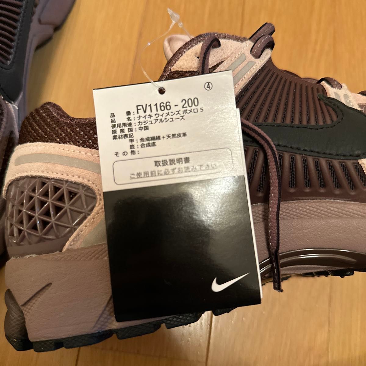 NIKE ナイキ ボメロ5 28 5cm|Yahoo!フリマ(旧PayPayフリマ) NIKE ナイキ ボメロ5 28 5cm|Yahoo!フリマ(旧PayPayフリマ)