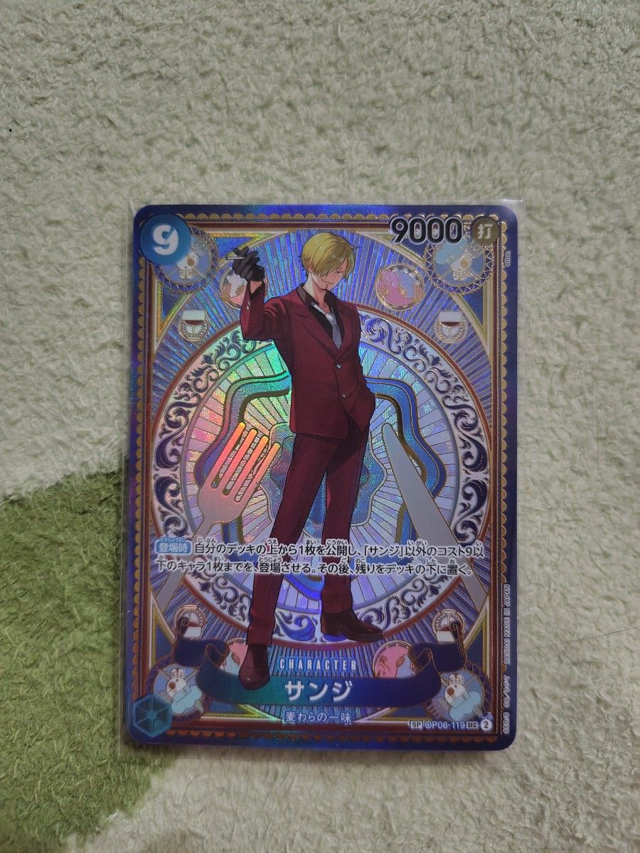 サンジ ワンピースカードゲーム 神速の拳 SP パラレル タロット サンジ ワンピースカードゲーム 神速の拳 SP パラレル タロット