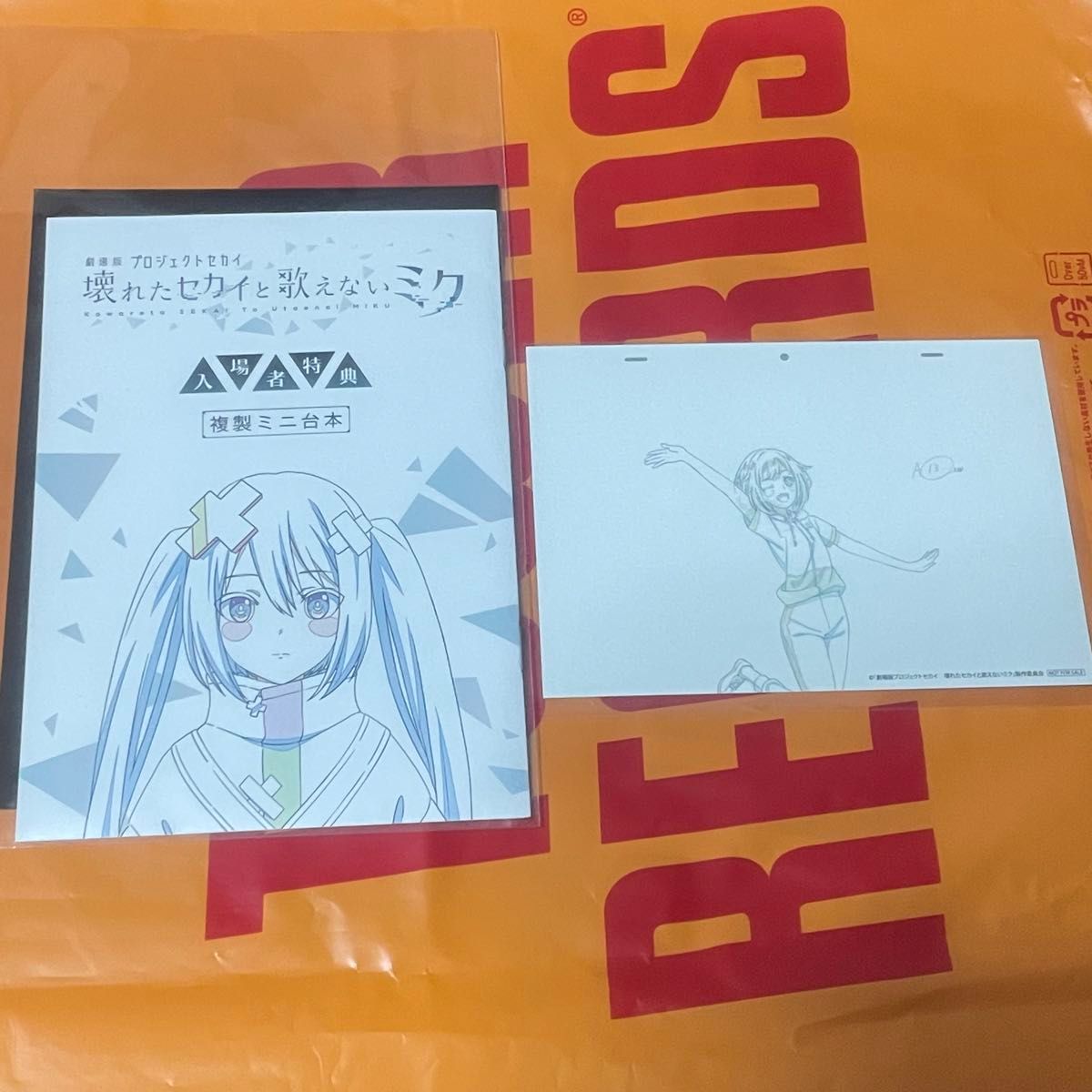 プロジェクトセカイ プロセカ 鳳えむ グッズセット|Yahoo プロジェクトセカイ プロセカ 鳳えむ グッズセット|Yahoo