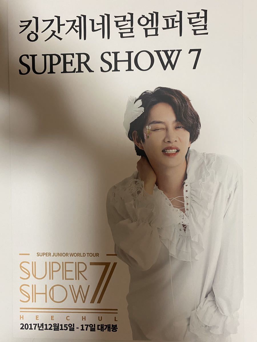 【ヒチョル】 SUPER JUNIOR WORLD TOUR SUPER SHOW7 DVD封入ポストカード型フォトブック6枚＋初回限定封入トレカ【SS7】_画像1