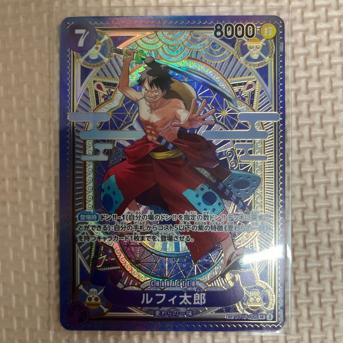 ワンピースカードゲーム 神速の拳 ルフィ太郎 スペシャル|Yahoo ワンピースカードゲーム 神速の拳 ルフィ太郎 スペシャル|Yahoo