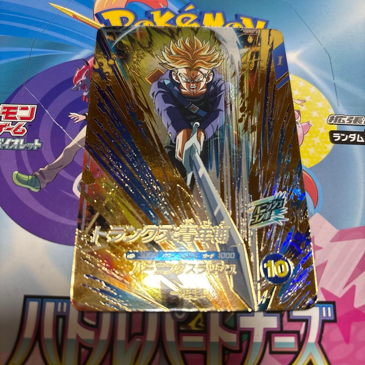 SDV3-029 トランクス：青年期 一刀両断 | DBH日和
