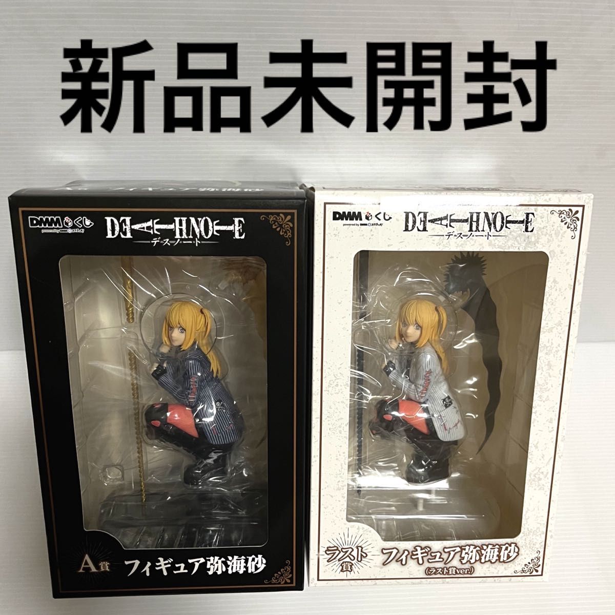 DEATHNOTE デスノート DMM 一番くじ ラストワン賞フィギュア 弥